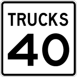 40 nph aluminum traffic sign